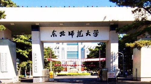 东北师范大学2024年工商管理硕士（MBA）第三轮预面试通知