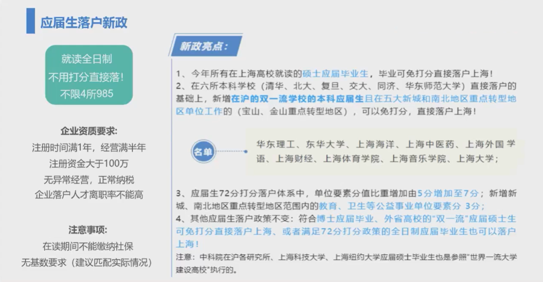 全日制MBA好就业吗？脱产读全日制MBA值得吗？