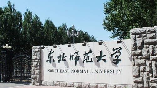 东北师范大学2024年工商管理硕士（MBA）第四轮预面试通知