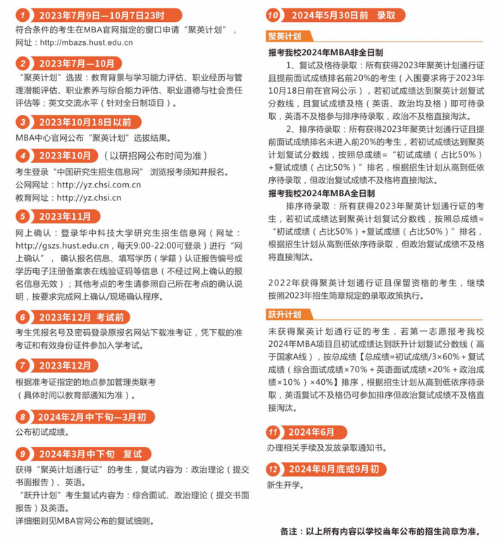 微信截图_20230905163924.png