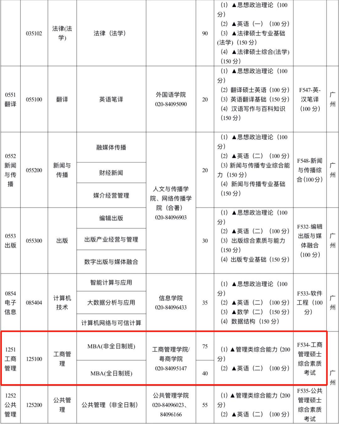 微信图片编辑_20230915103749.jpg