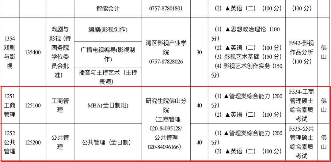 微信图片编辑_20230915103808.jpg