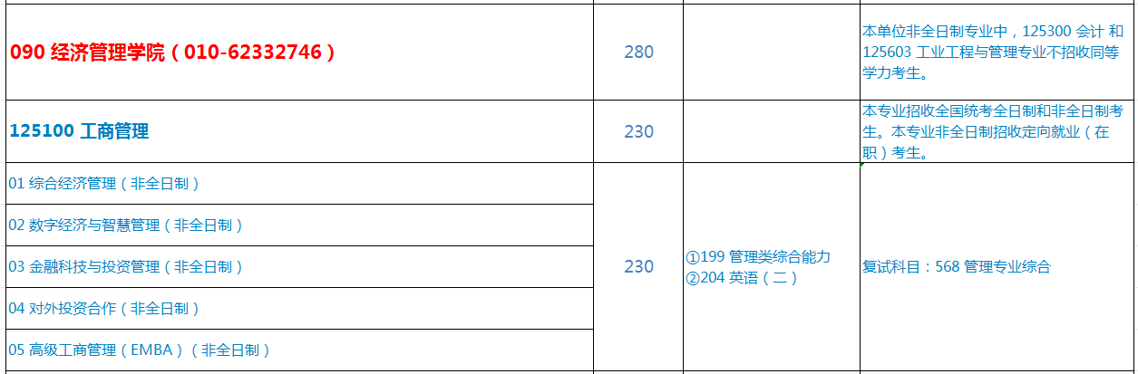 微信截图_20230918150544.png