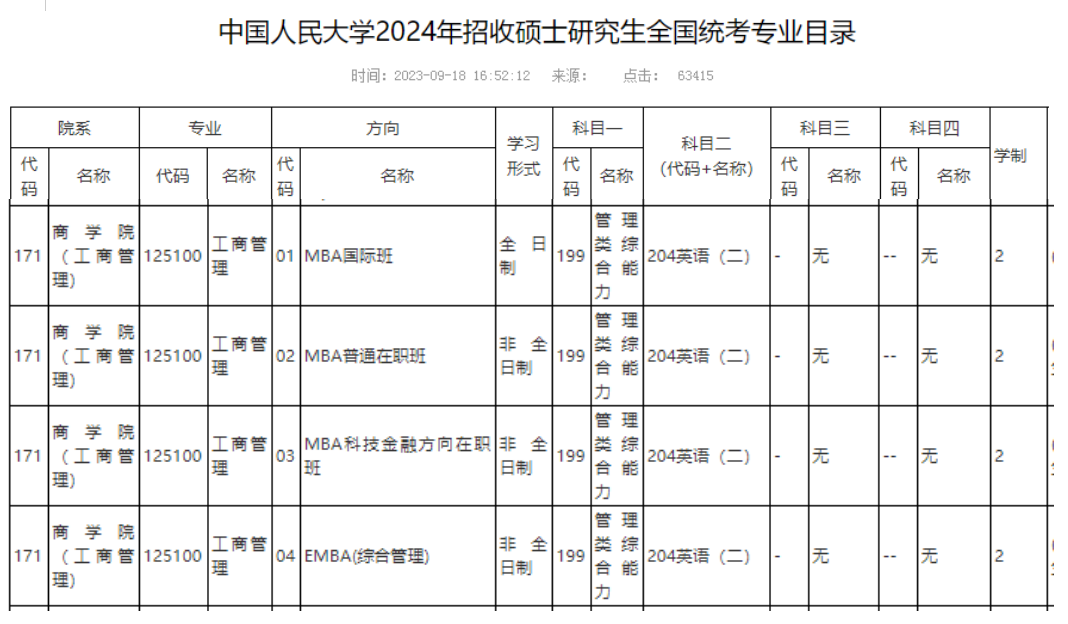微信截图_20230922102141.png