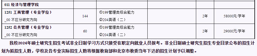 微信截图_20230922103924.png