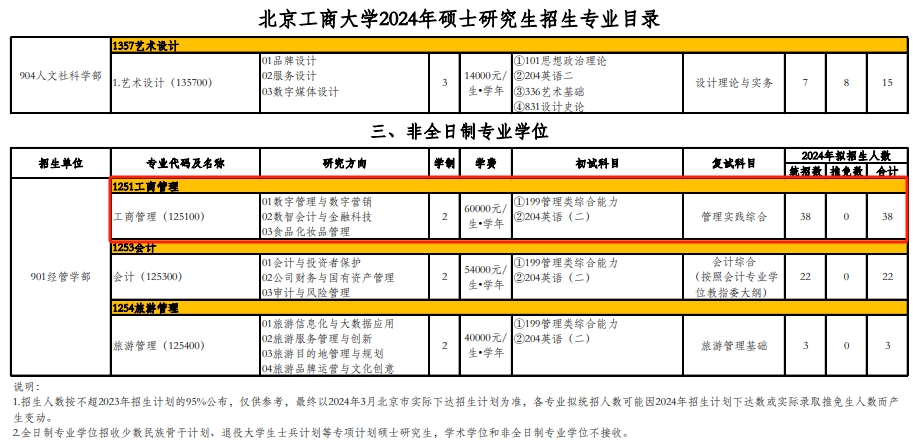 微信截图_20230925172318.png
