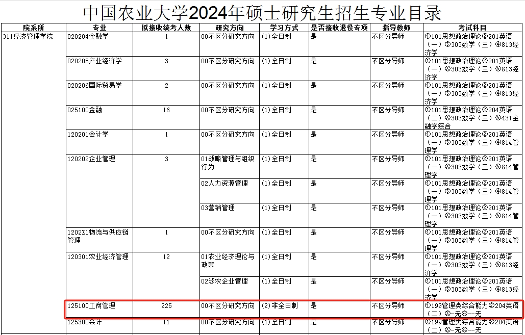 微信截图_20230926145544.png