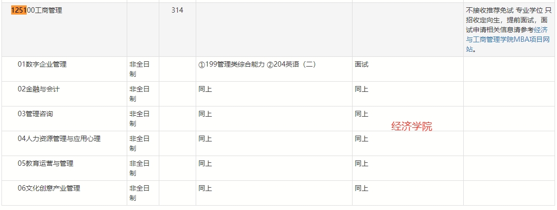 微信截图_20230926155334.png