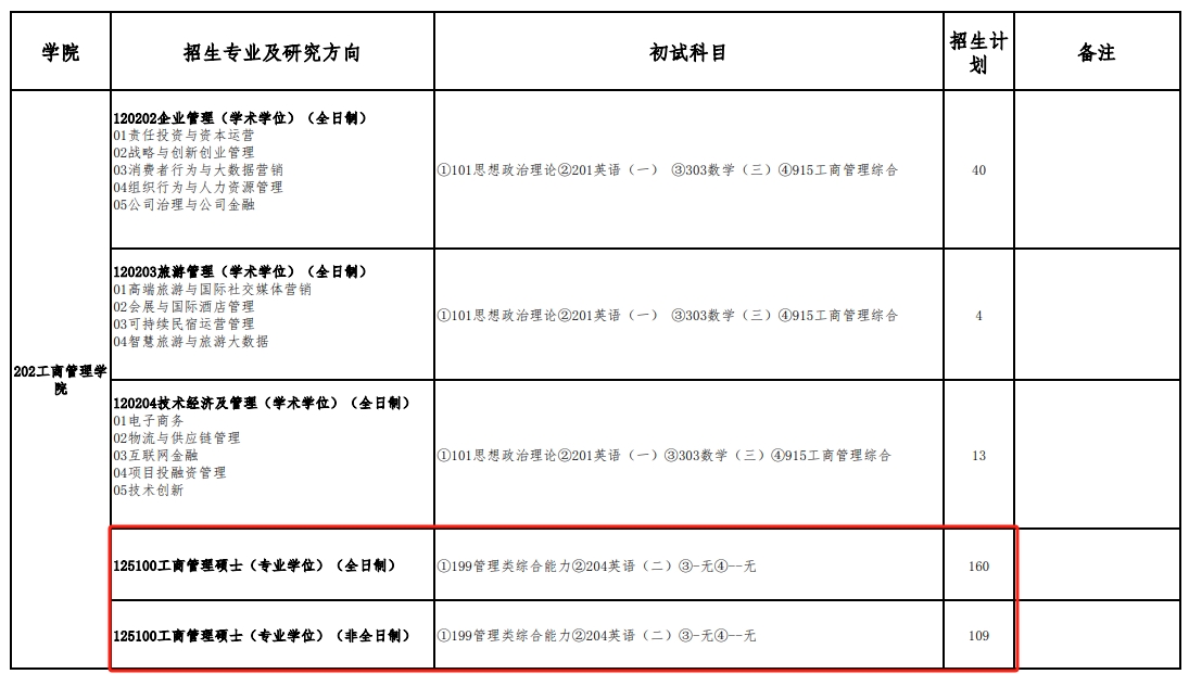 微信截图_20230927144332.png