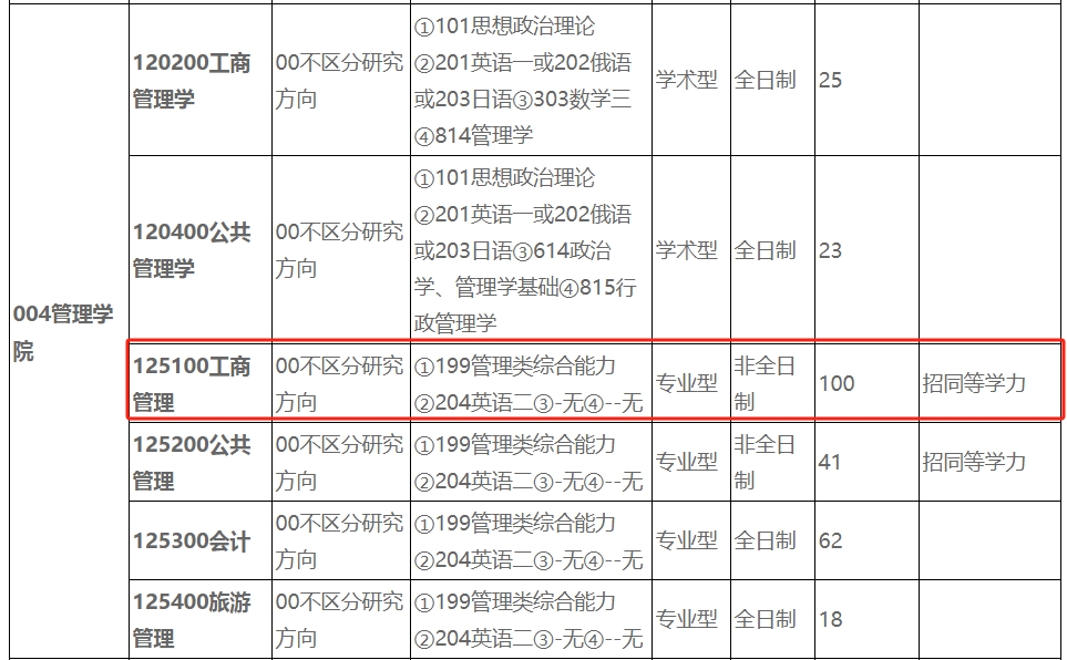 微信截图_20230927144900.png