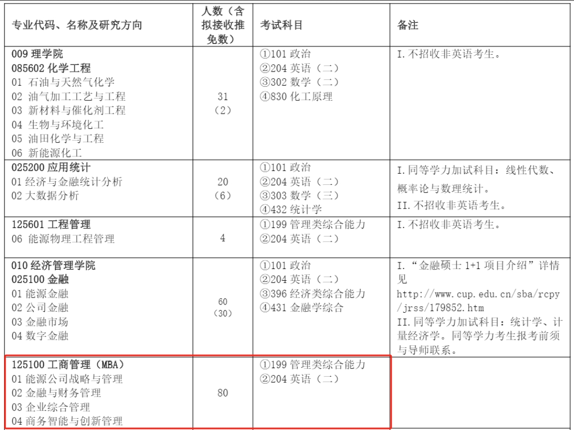 微信截图_20231008173058.png