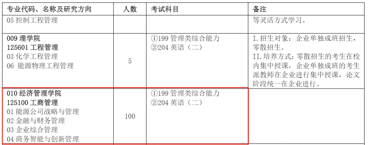 微信截图_20231008173119.png