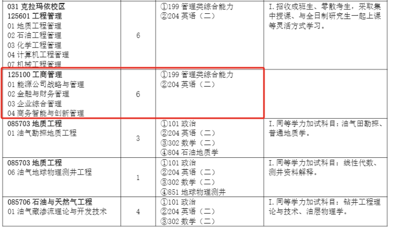 微信截图_20231008173142.png