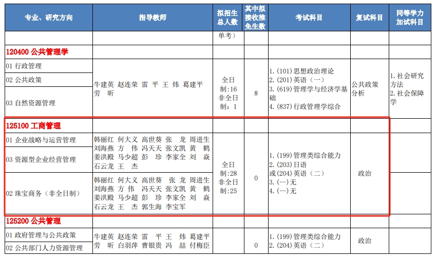 微信截图_20231008173601.png