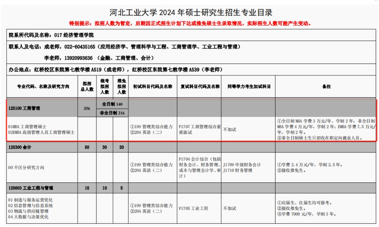 微信截图_20231009093859.png