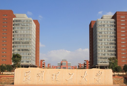 昆明理工大学2024年MBA招生简章！