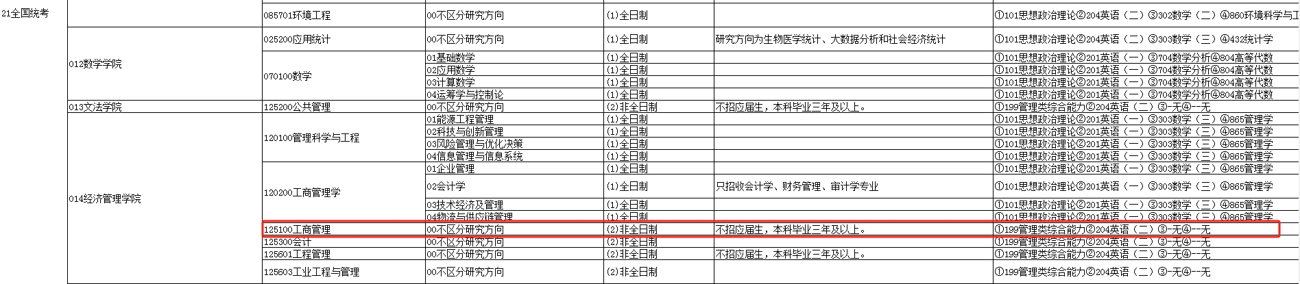 微信截图_20231009101543.png