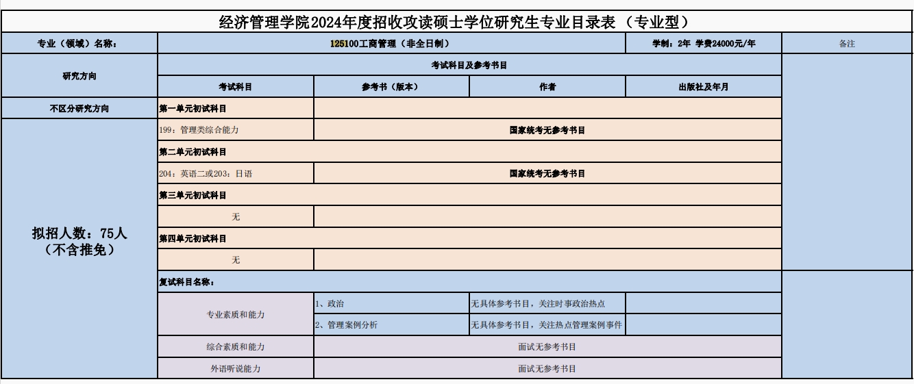 微信截图_20231009141442.png