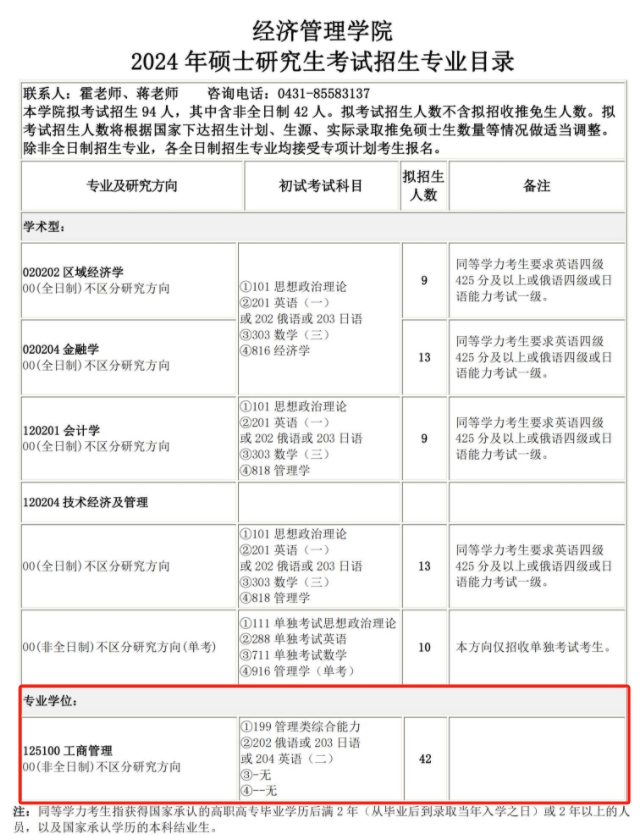 微信截图_20231009142017.png