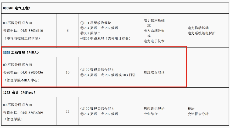 微信截图_20231009153050.png