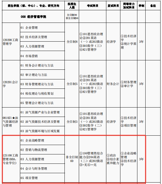微信截图_20231009153344.png