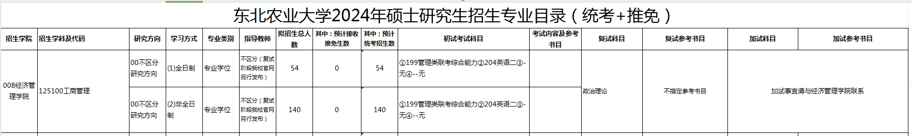 微信截图_20231009154413.png