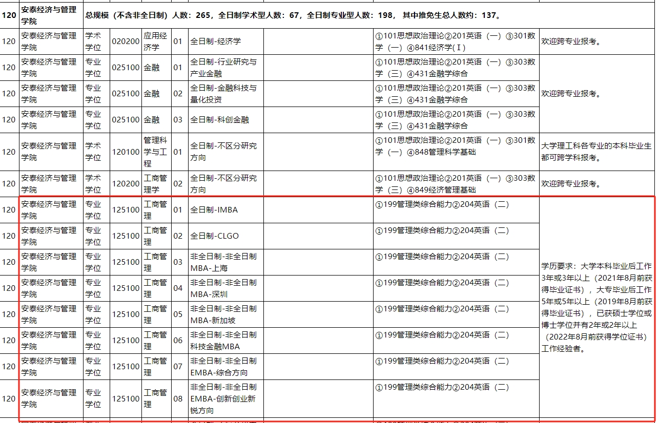 微信截图_20231009175508.png