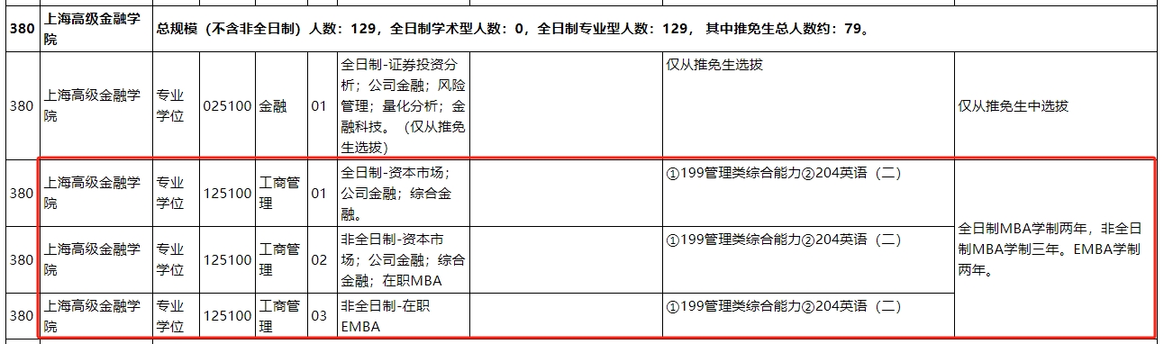 微信截图_20231009175521.png