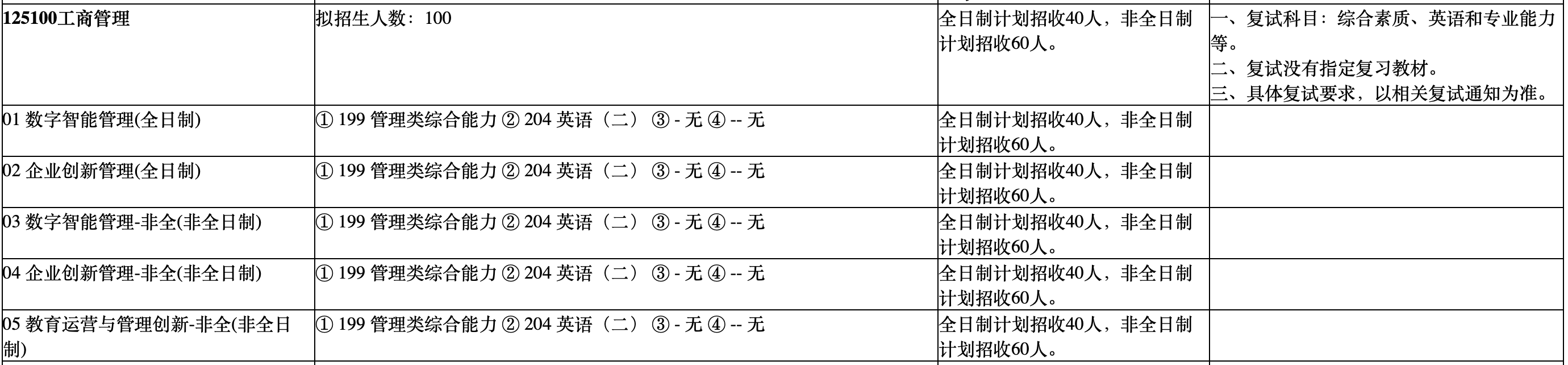 上海师范.png