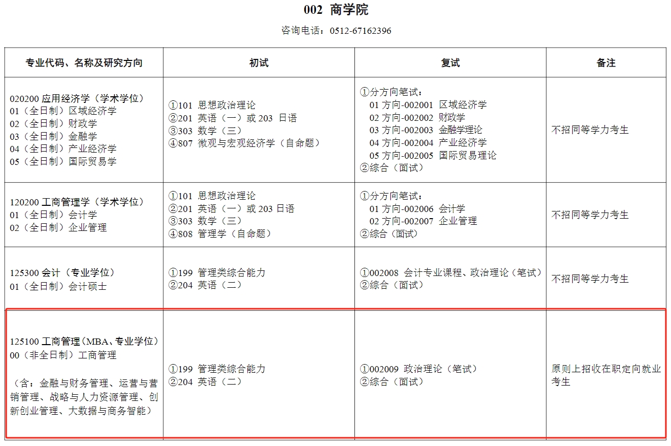 微信截图_20231010151802.png