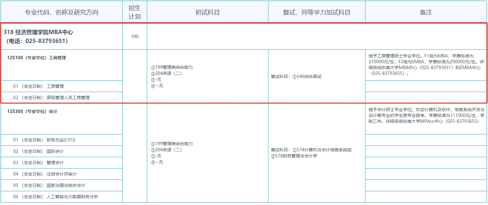 微信截图_20231010152201.png