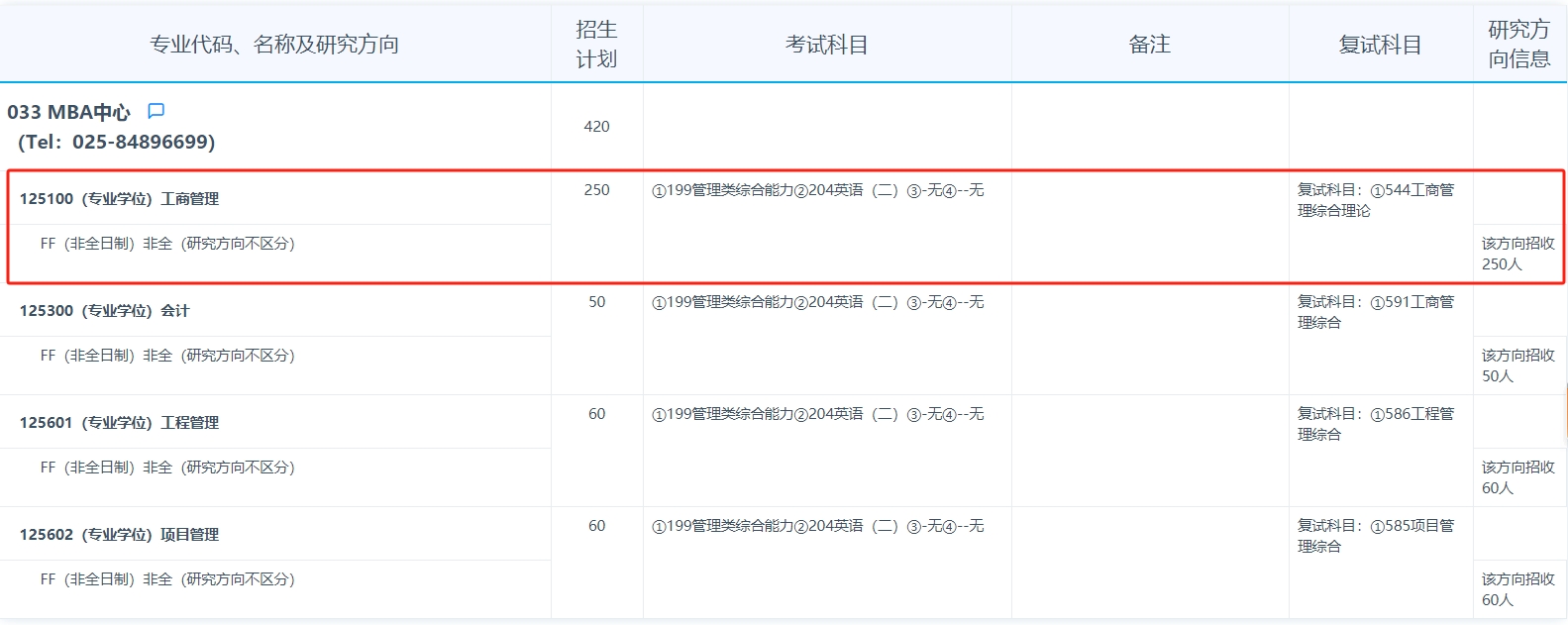微信截图_20231010152509.png