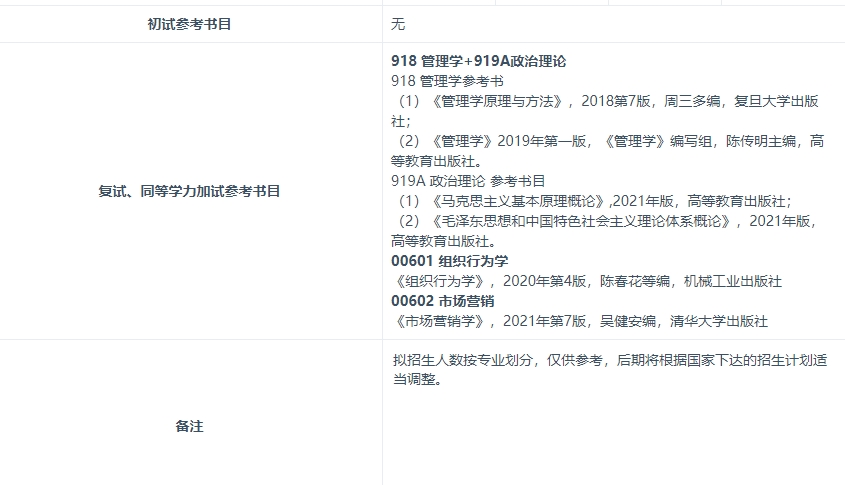 微信截图_20231010153104.png