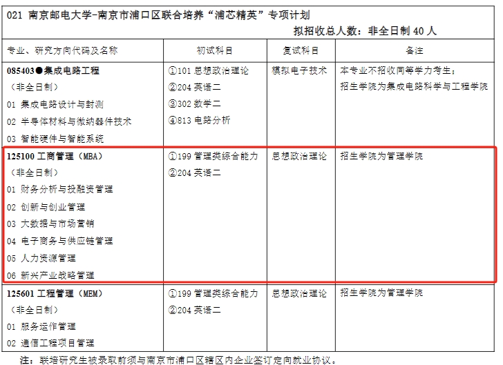 微信截图_20231010154635.png