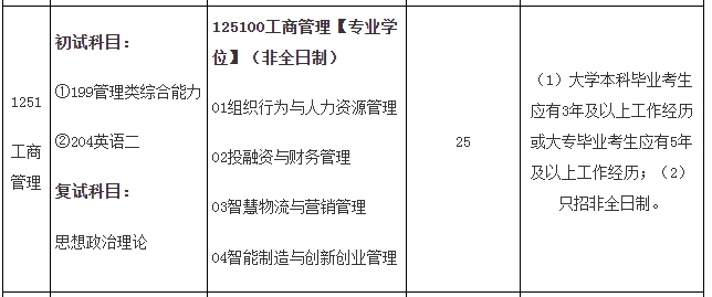 微信截图_20231010155047.png
