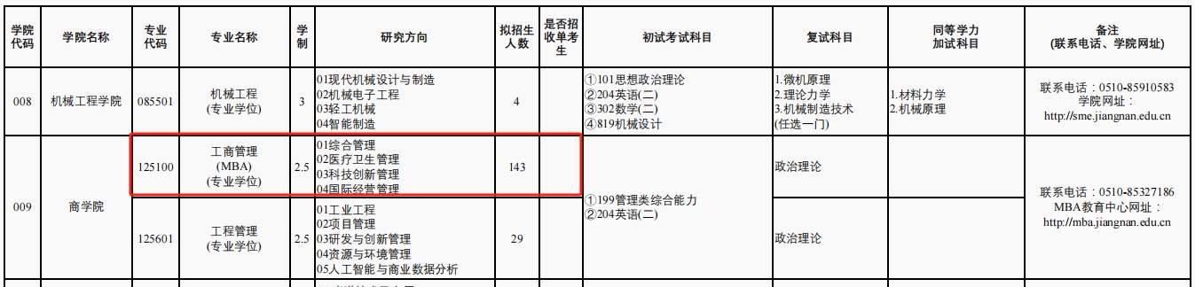 微信截图_20231011092348.png