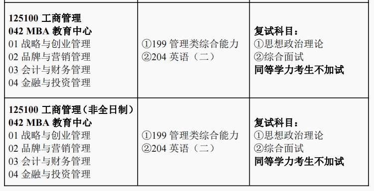 微信截图_20231011092956.png