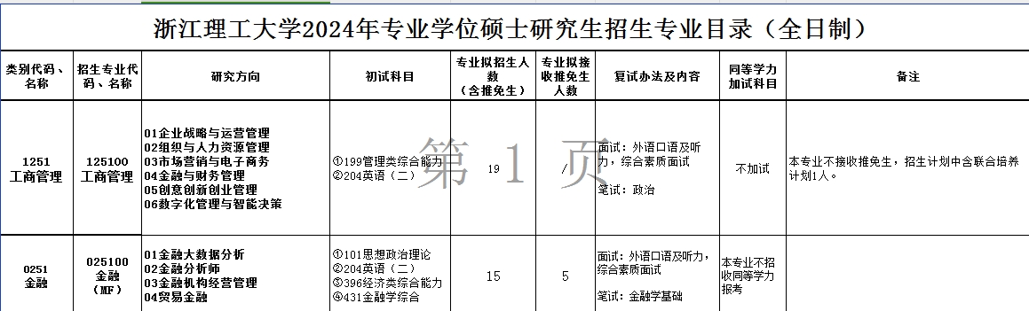 微信截图_20231011100315.png