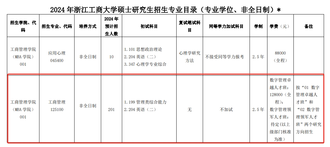 微信截图_20231011100746.png