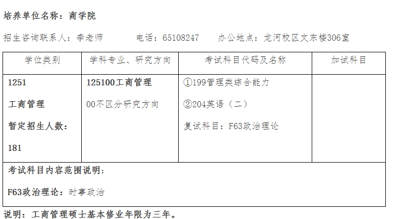 微信截图_20231011103042.png