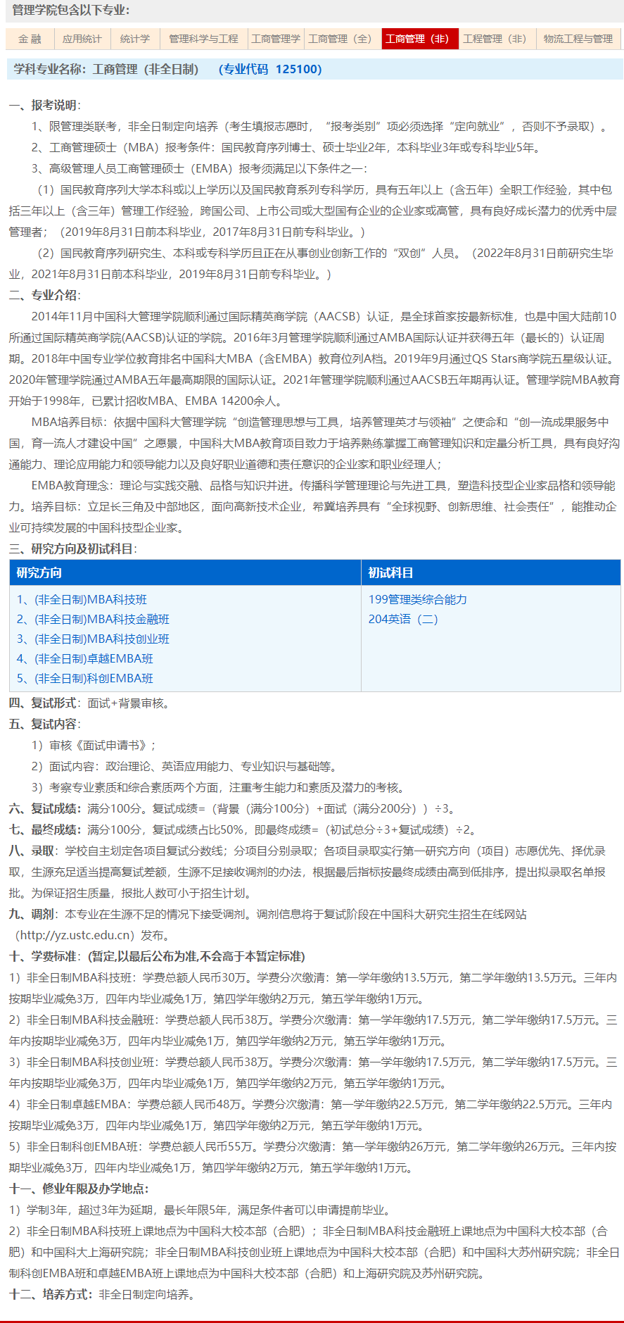 QQ截图20231011103655.png