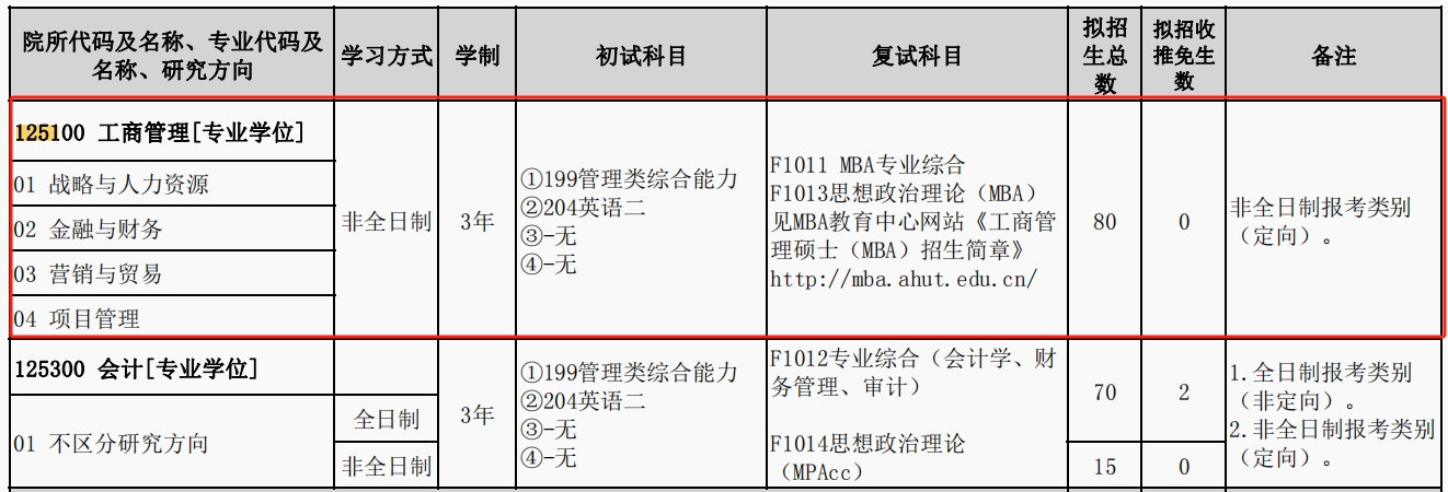 微信截图_20231011104111.png