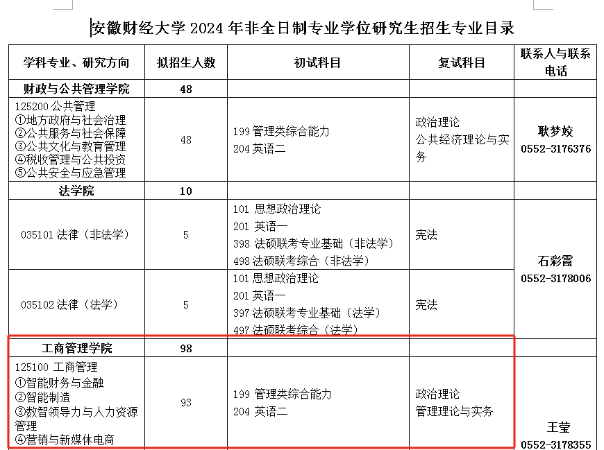 微信截图_20231011133159.png