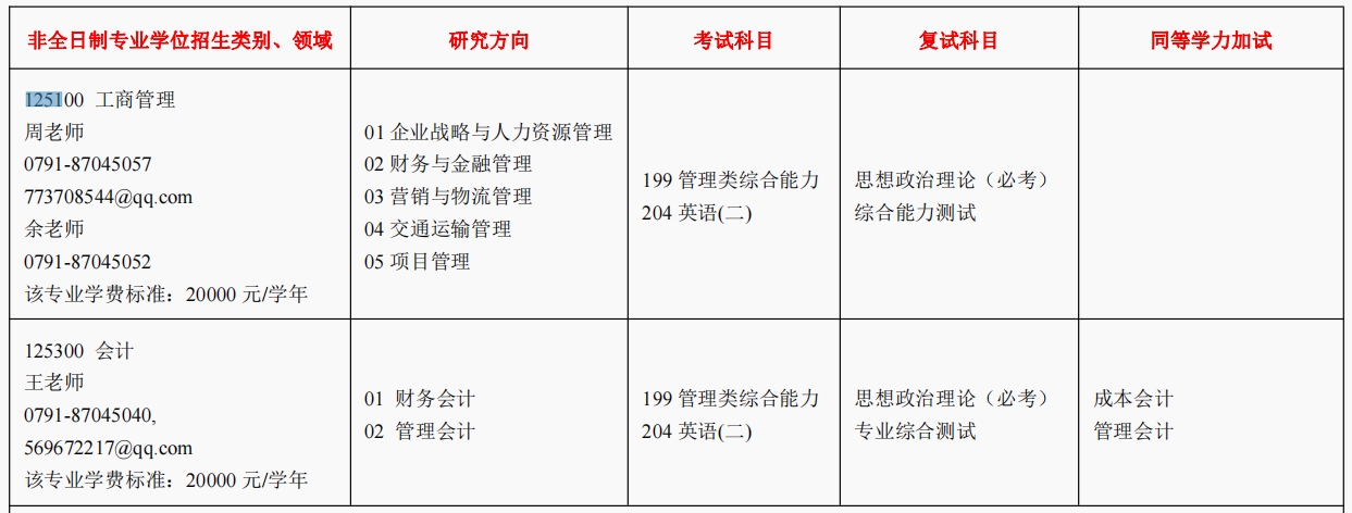 微信截图_20231011141041.png