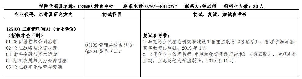 微信截图_20231011141655.png