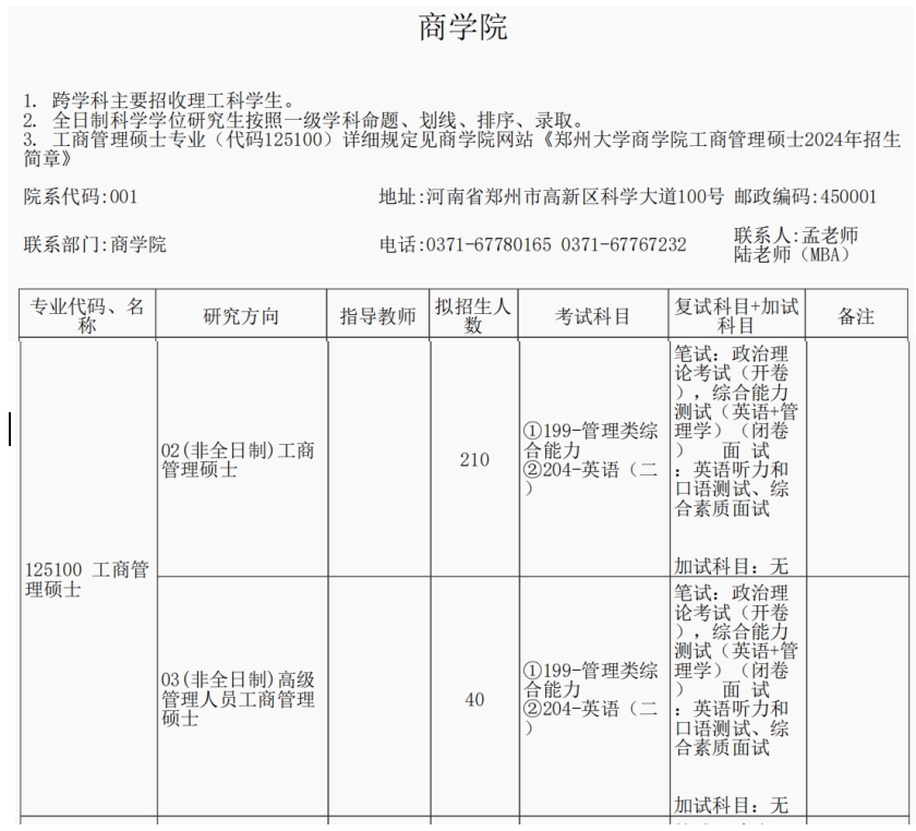 微信截图_20231012100715.png