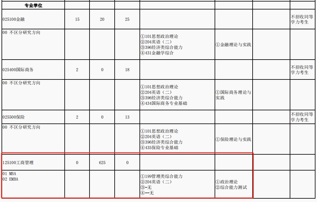 微信截图_20231012142107.png