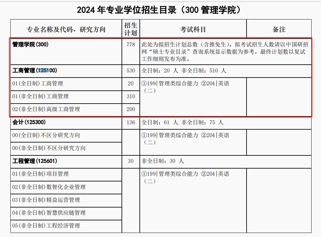 微信截图_20231012142604.png
