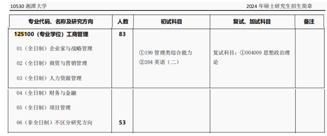 微信截图_20231012161137.png