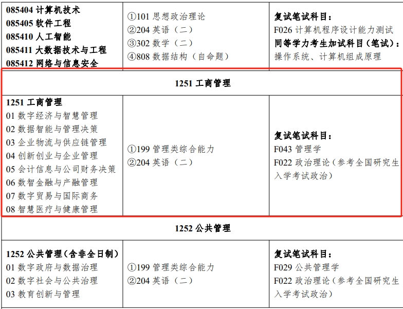 微信截图_20231013092606.png